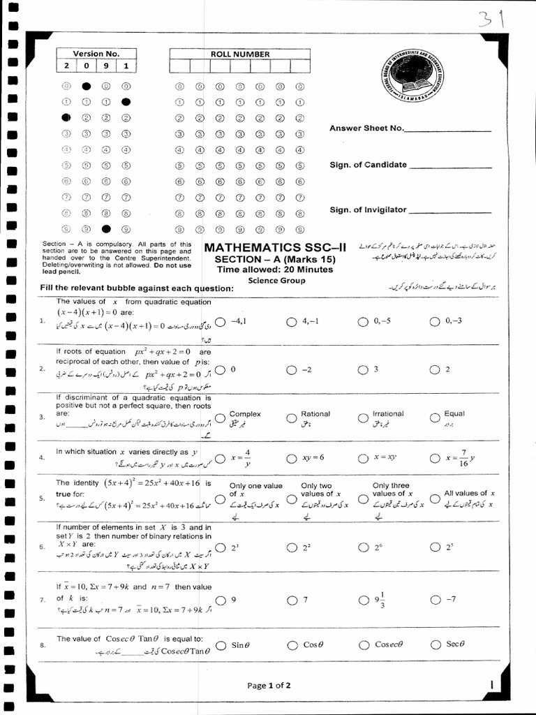Maths 10 Past Papers | PDF