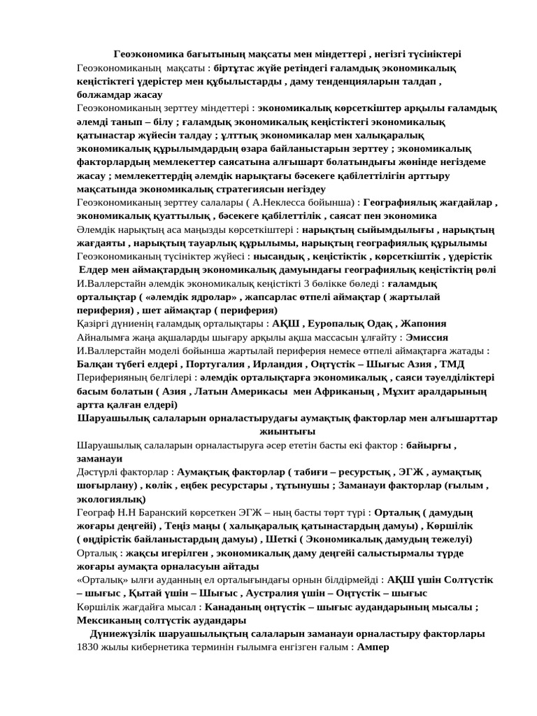 Меган Фокспен порно секс