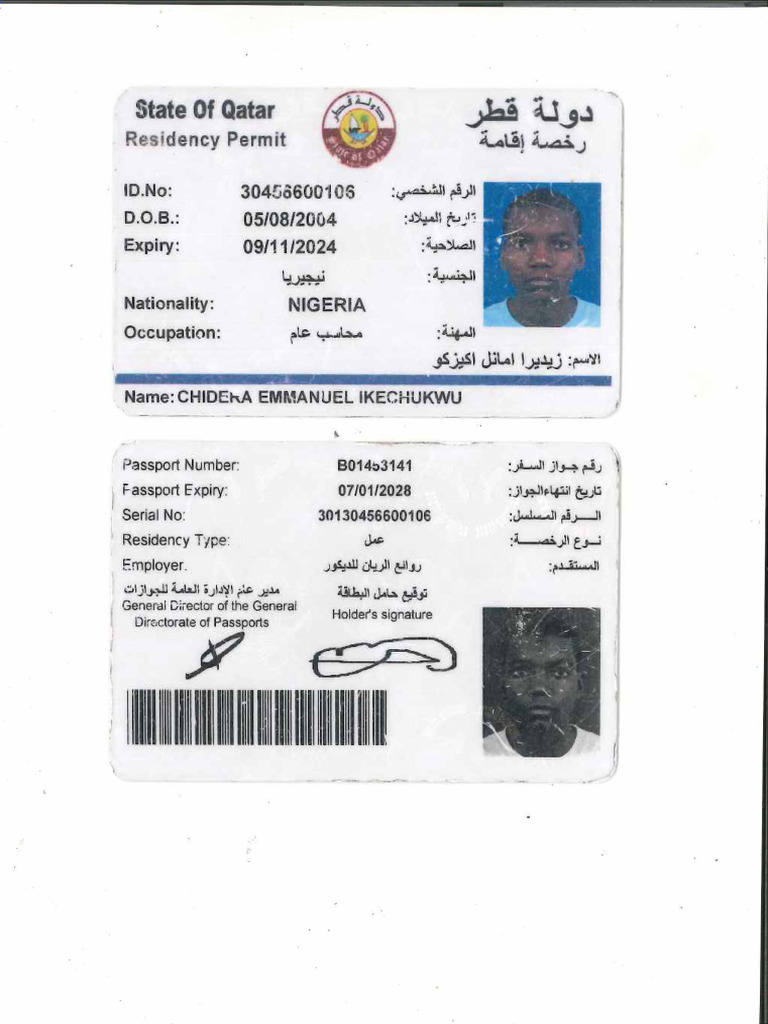 Qatar ID | PDF