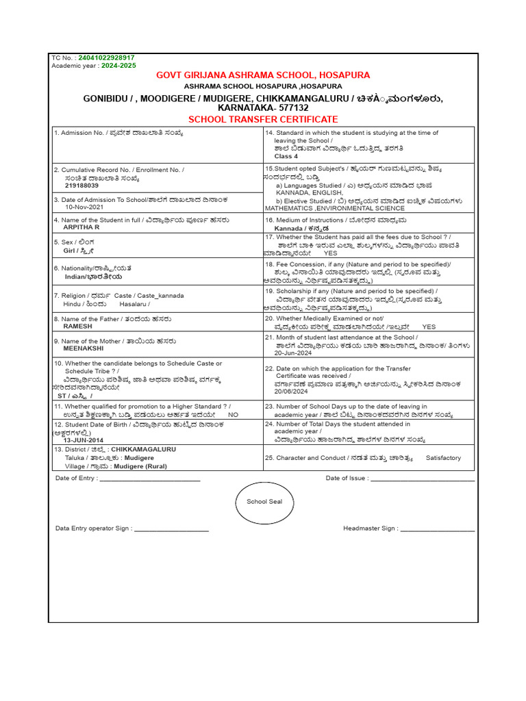 STS - Leaving Certificate14 | PDF