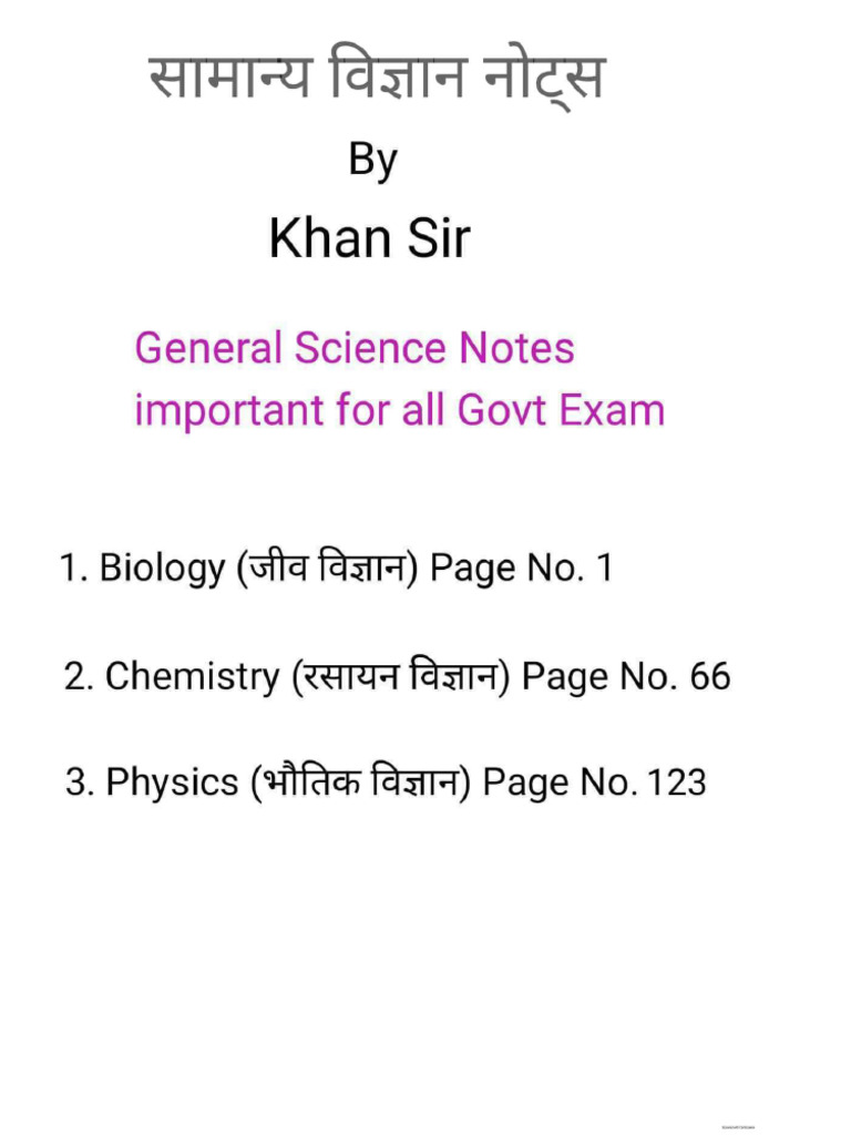 General Science GK Notes by Khan Sir | PDF
