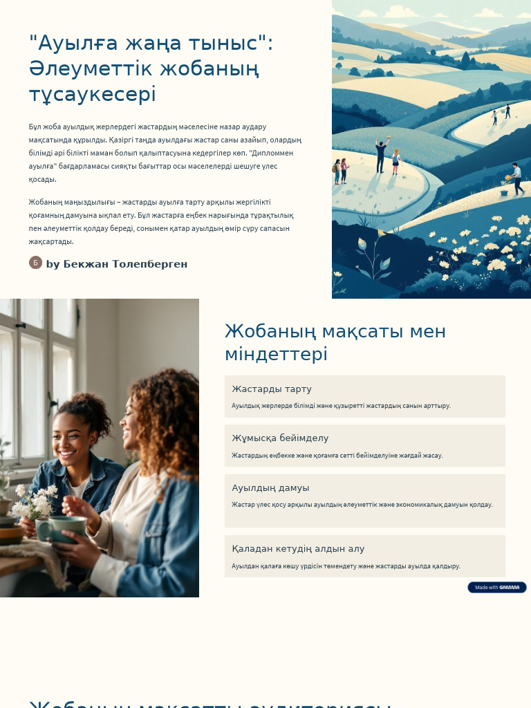 Мәскеудің ең жақсы ерлер эротикалық шоуы: Келесі