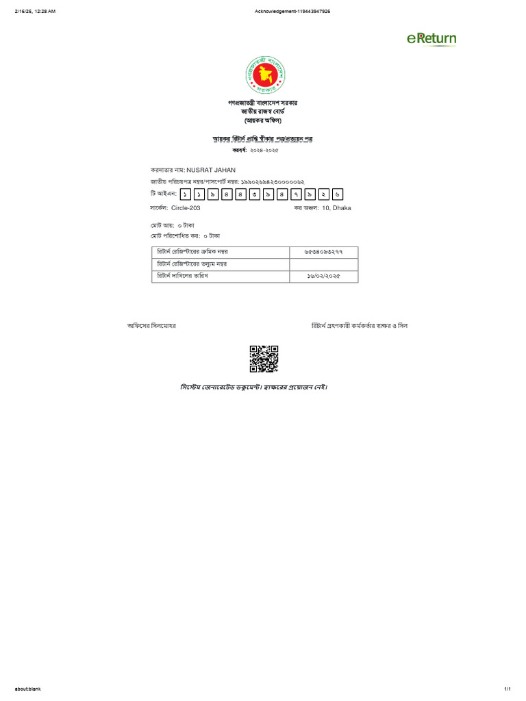 Tamanna Income Tax Return Slip | PDF