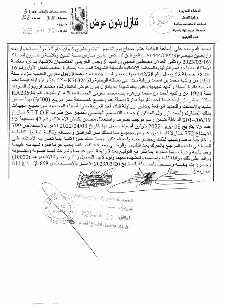 002 | PDF