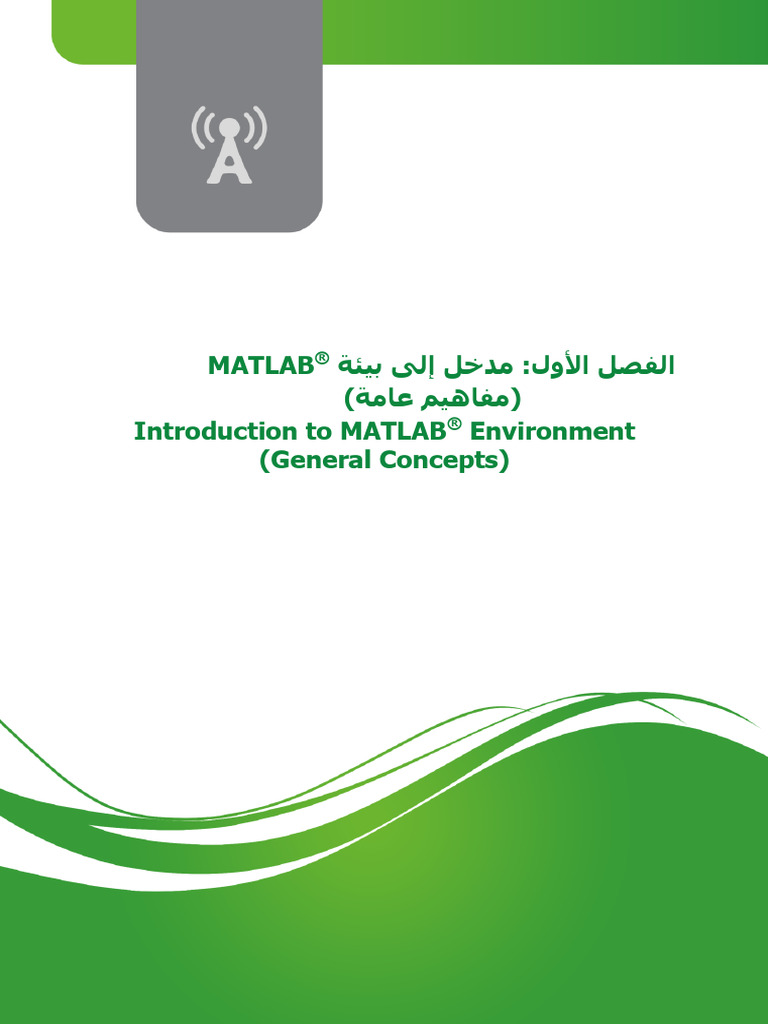 MATLAB For Numerical Computing - CH1 | PDF