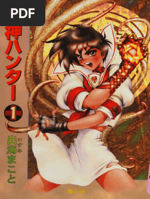 Masamune Shirow Works Overview | PDF