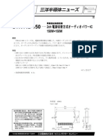 STK412-020