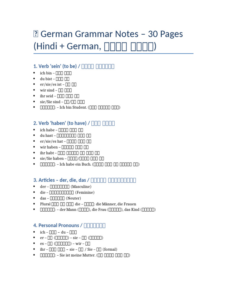 German Grammar 30 Page Simple Notes | PDF