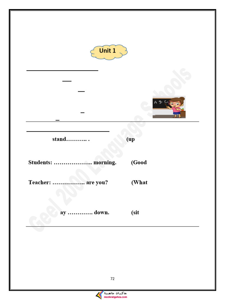 Extra Sheet Connect Plus Revision | PDF