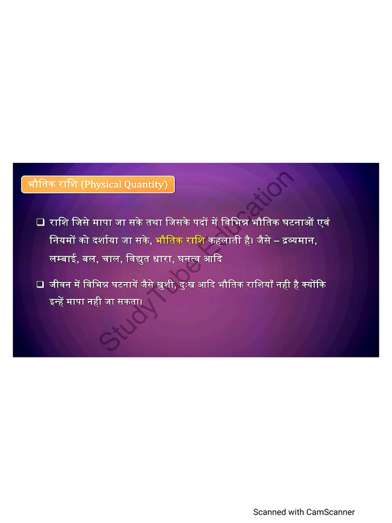 (PHYSICS) Lecture Note (Unit & Dimension) | PDF