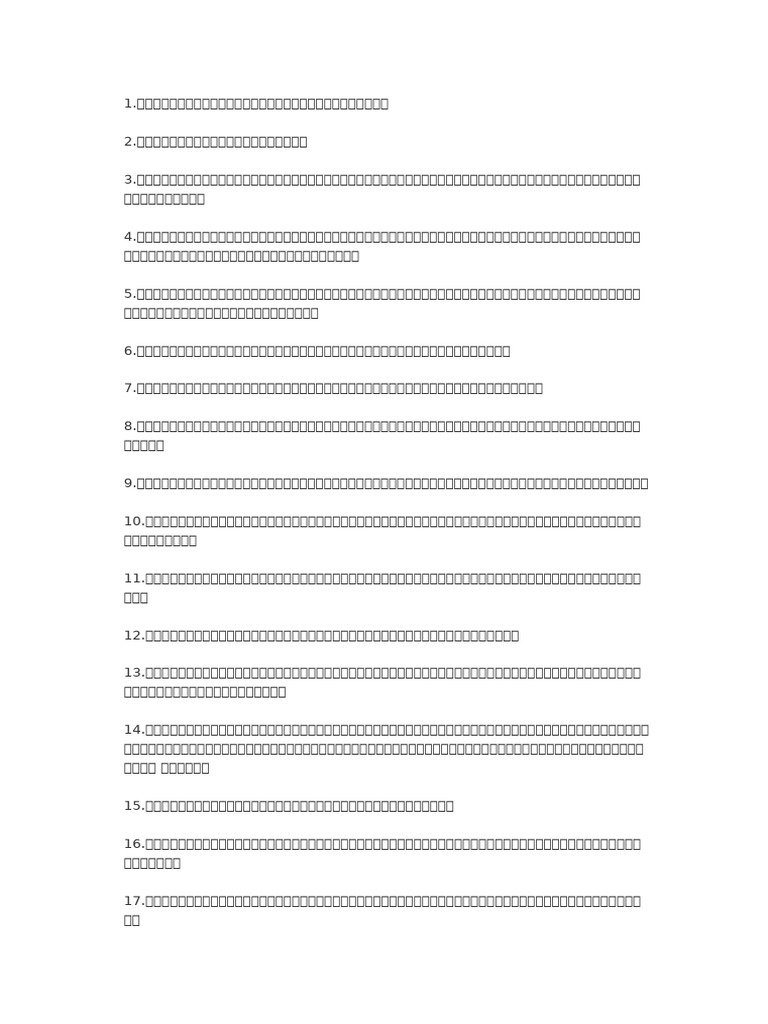 蘭馨一起慶祝國際三八婦女節-蘭馨部落格, image size:768x1024