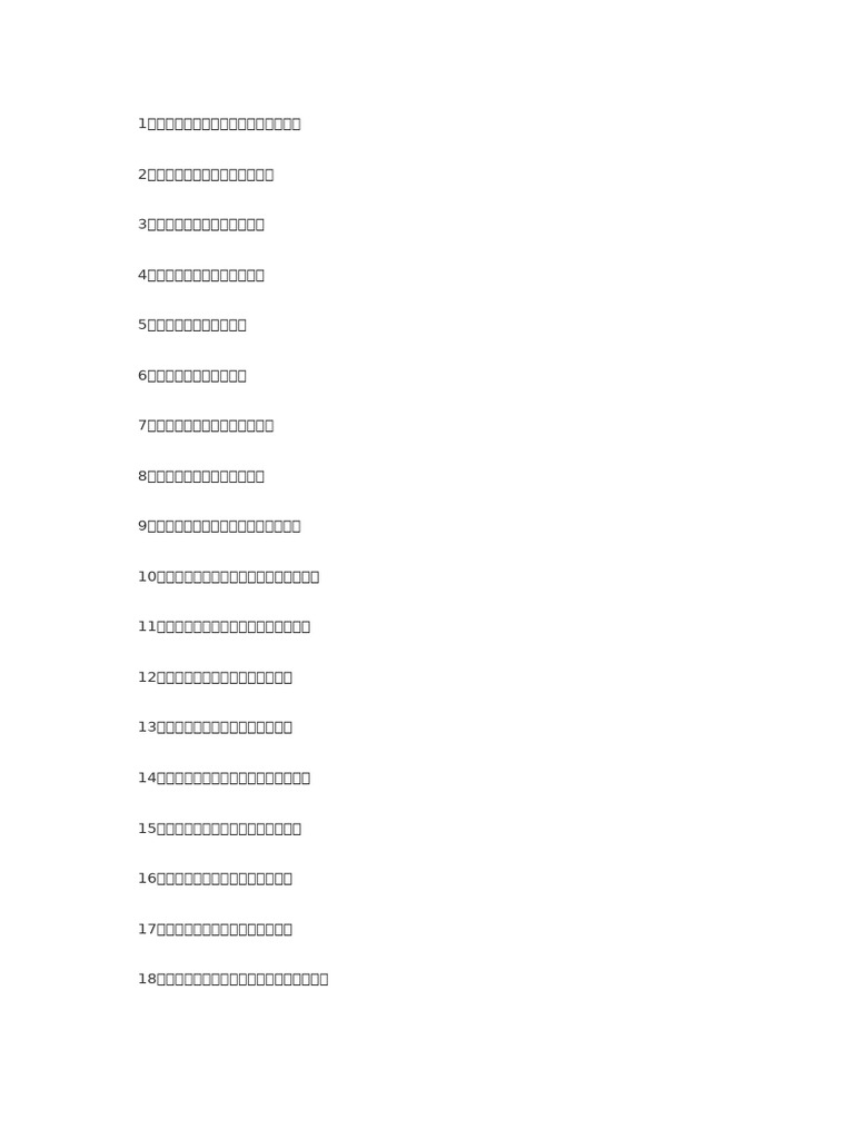 2025高情商怼人话术：不带脏字还能赢？_游戏皮肤_淘宝游戏网, image size:768x1024