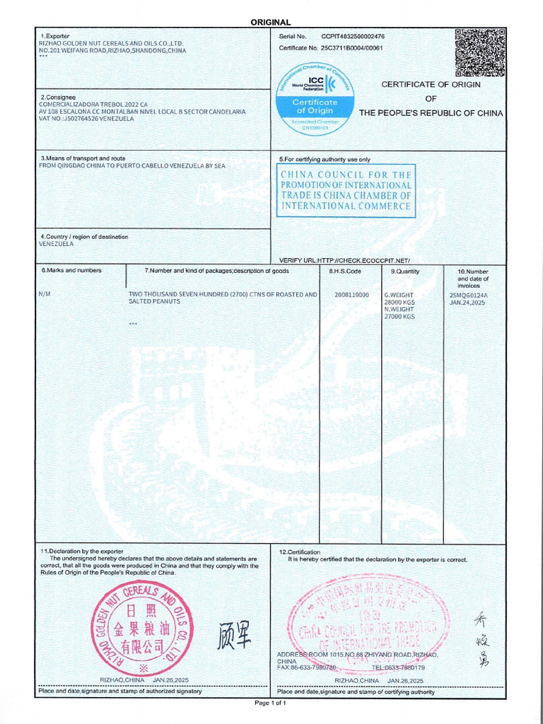 Certificates 0124A | PDF