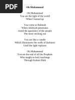 Ya Muhammad Lyrics | PDF | Religion & Spirituality