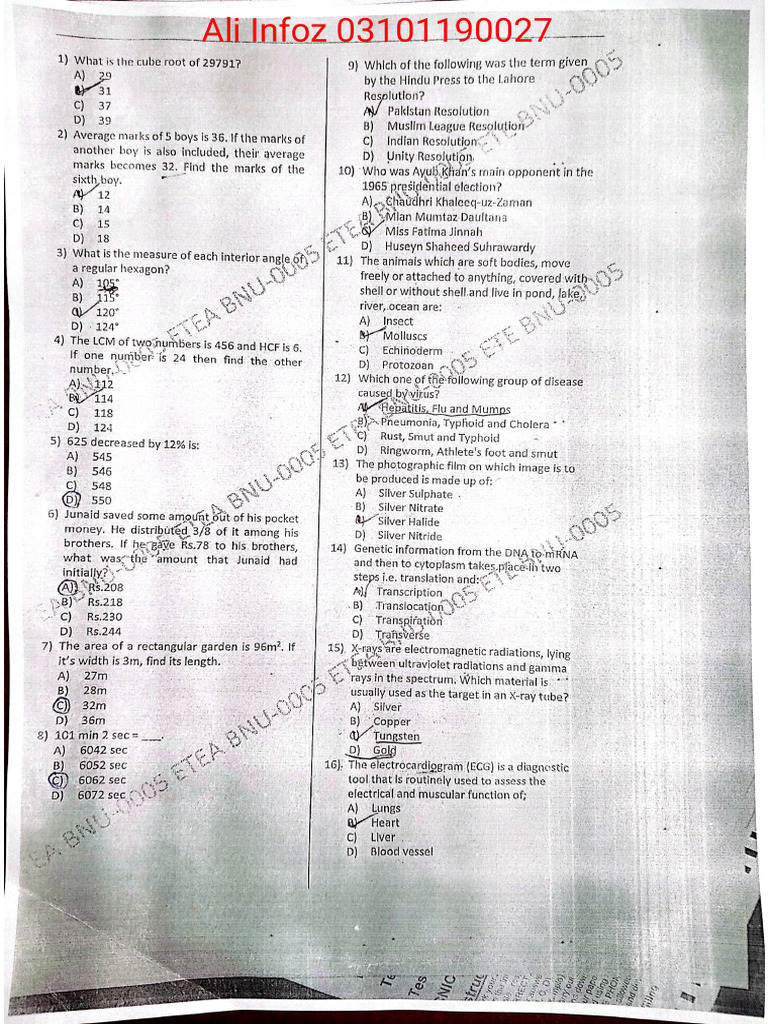 DM Past Papers and Study Resources | PDF