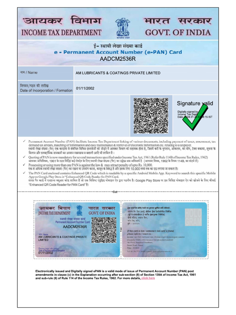 PAN Card - AM Lubricants | PDF