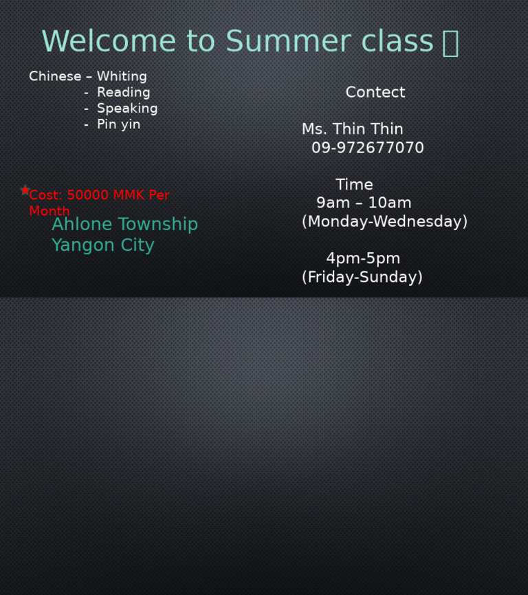 Summer Class [自动保存的] | PDF