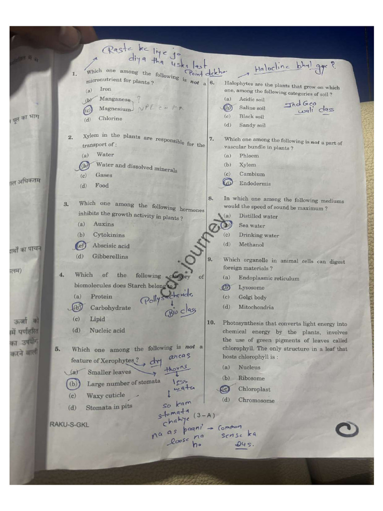GS Answer Key of CDS 2 2024 | PDF