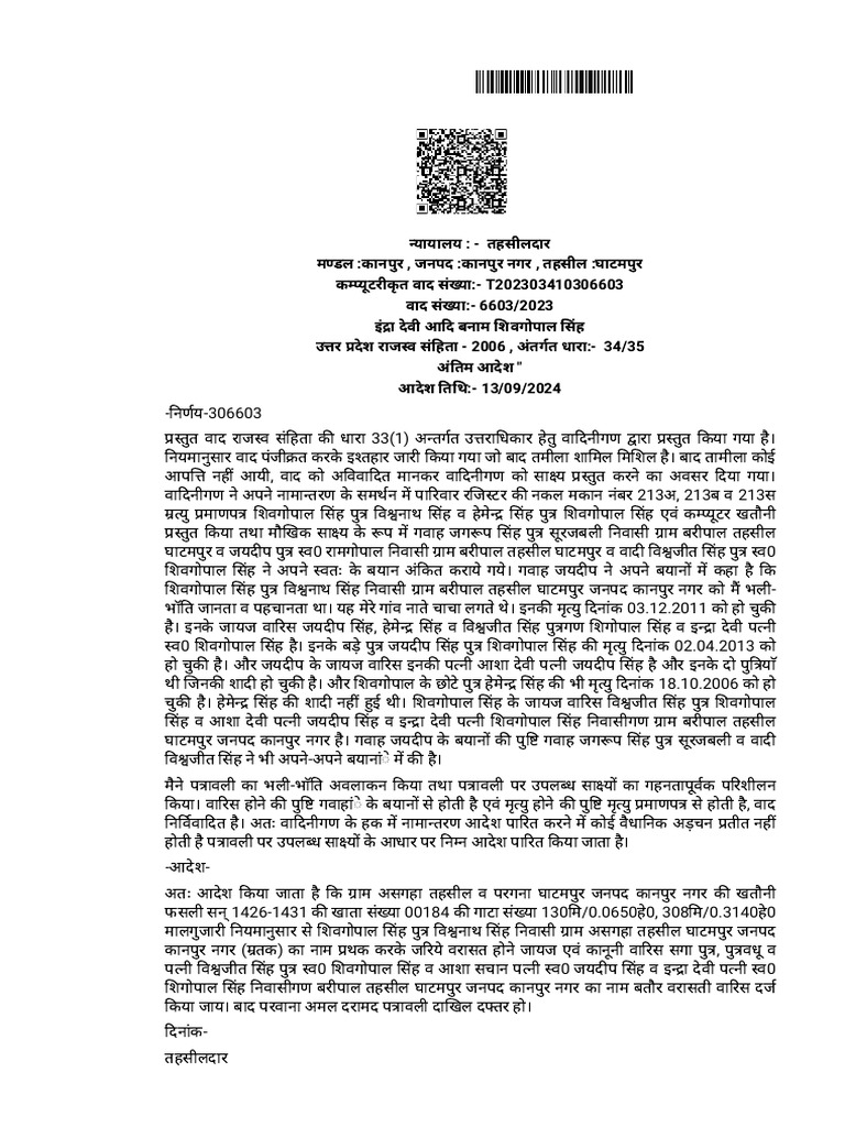 Court Order Print | PDF