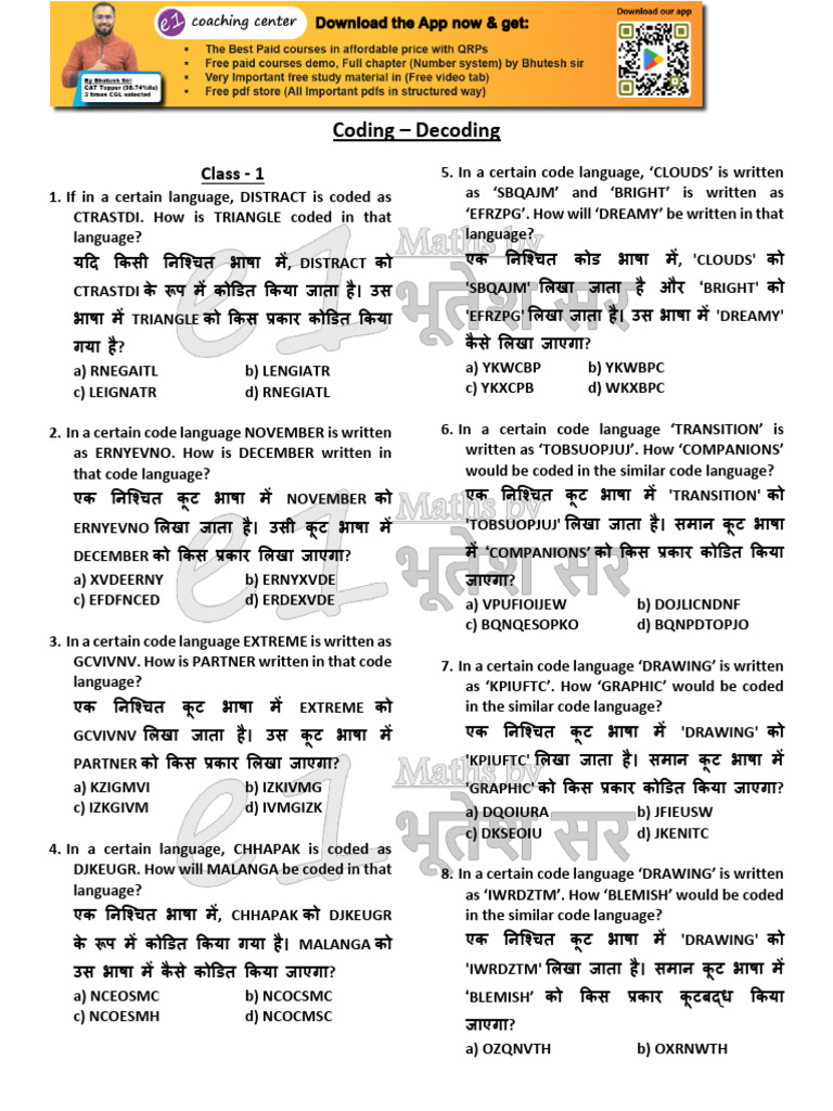 014) (2024-10-11 10-58-39) Coding-Decoding | PDF