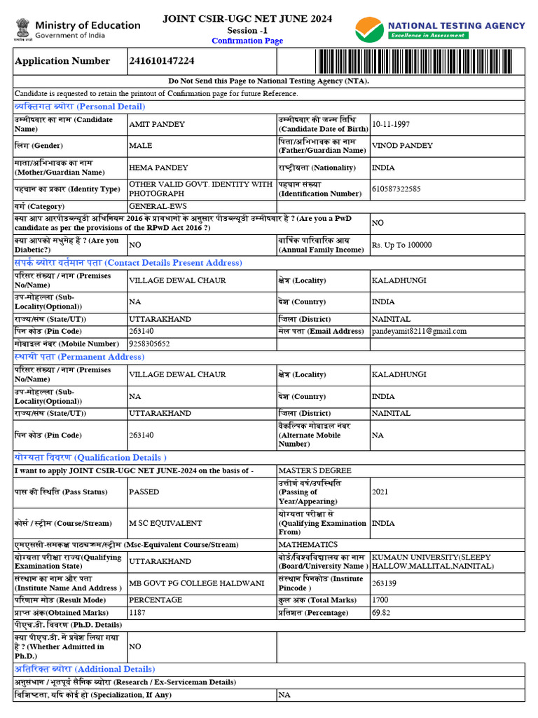 Amit 241610147224 - 1715840653-Copy20241024105321 | PDF