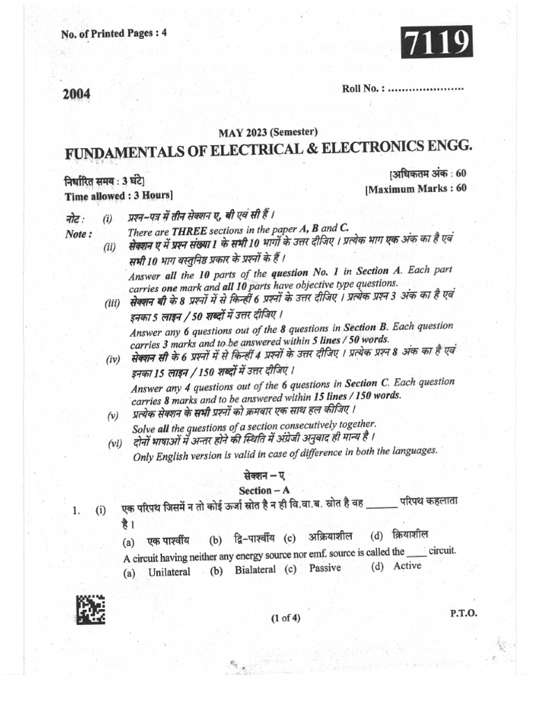 FOEE | PDF