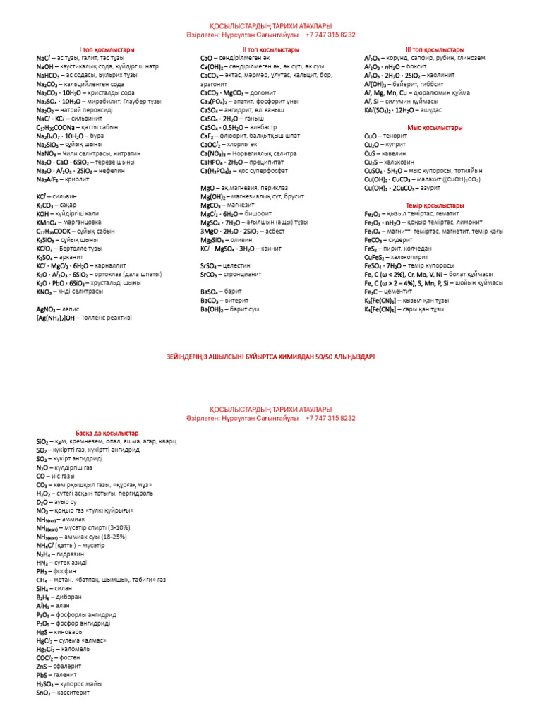 Гангстер Кремпиінің порносын қараңыз