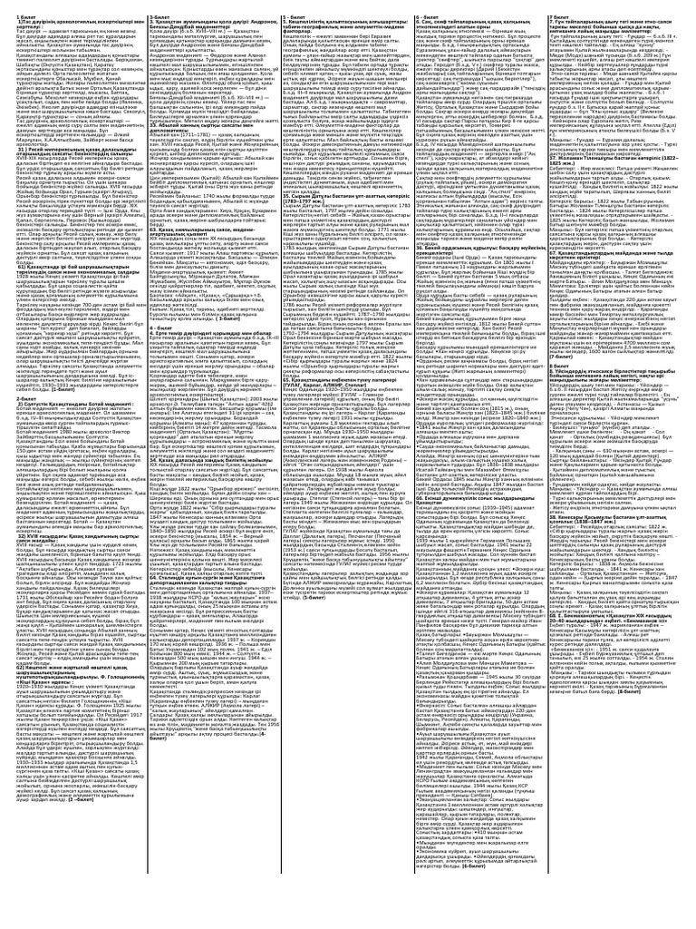 Ресейлік атақты адамдардың сексі