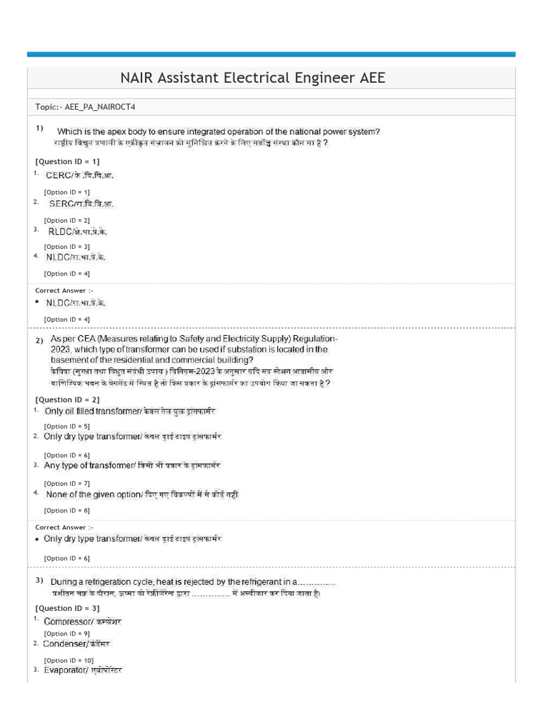 AEE Exam Questions and Answers | PDF