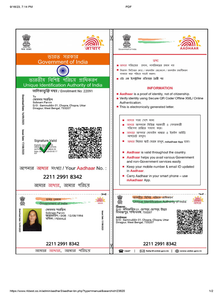 SABNAM | PDF