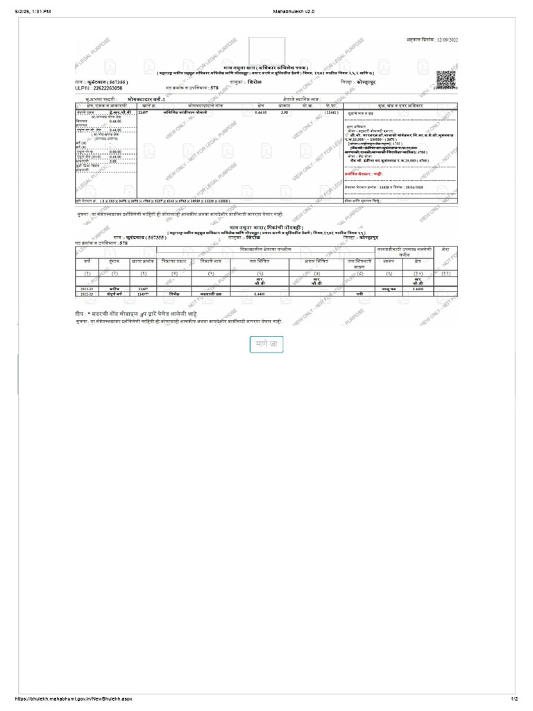 (Select Record of Right) : 11 ? (Do You Know Your 11 Digit Property UID ...