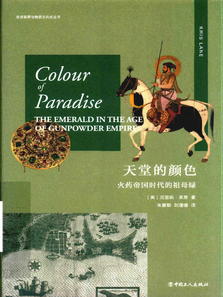 朝食セット- 澳门氹仔茶餐厅的图片- Tripadvisor, image size:768x1024