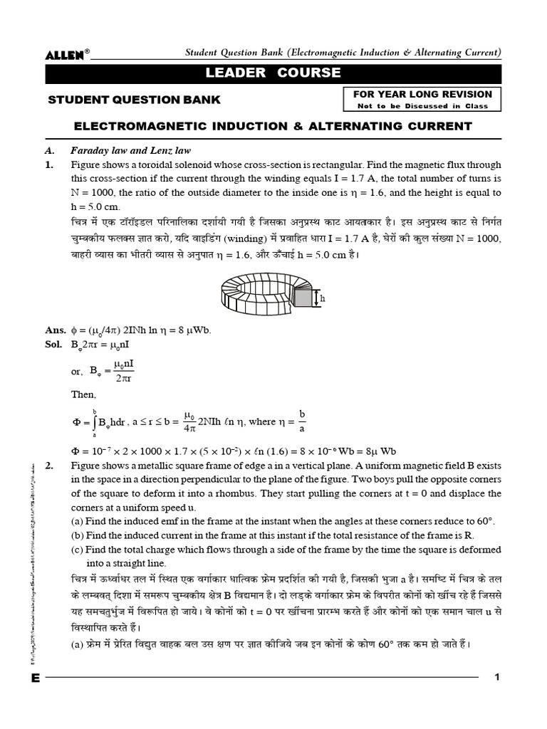 L - SQB # EMI & AC (With Solution) | PDF | Electromagnetic Induction ...