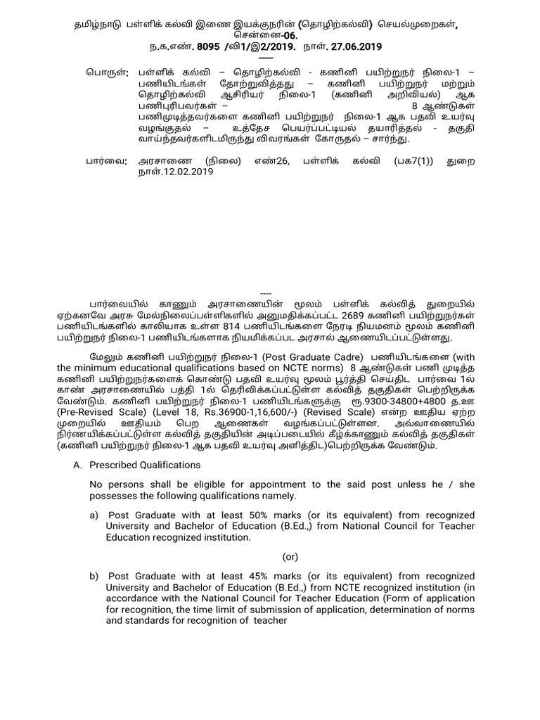 8095 | PDF