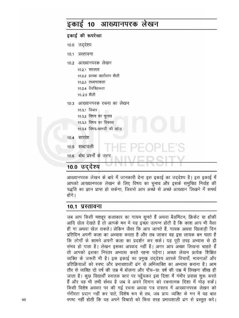 B 2u 10 | PDF