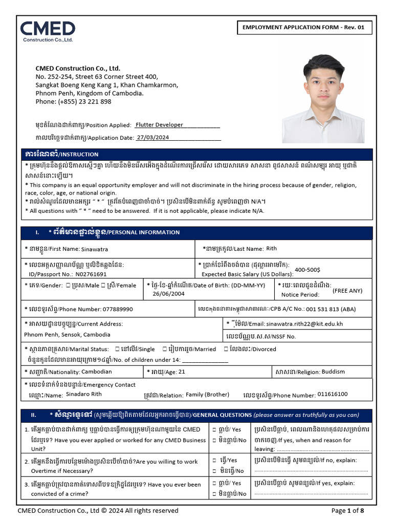 Cmedcc Employment Application Form (1) - Rith Sinawatra | PDF