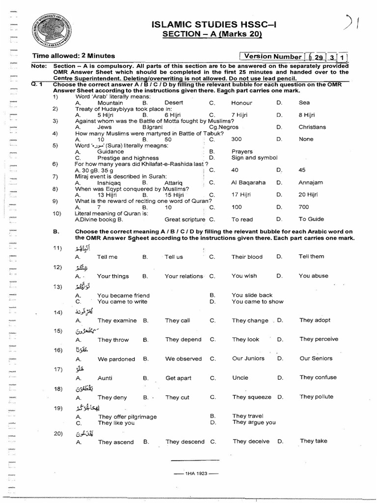 Islamic Studies HSSC-1 Question Paper | PDF | Quran | Islam