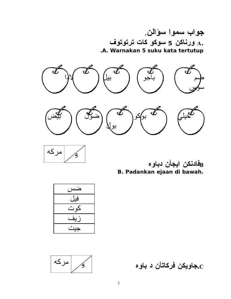 Kertas Soalan Feqah Tahun 1 - Kuora x