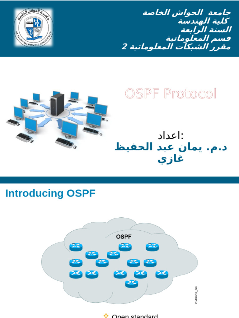 OSPF Protocol Overview and Configuration | PDF | Computer Engineering ...