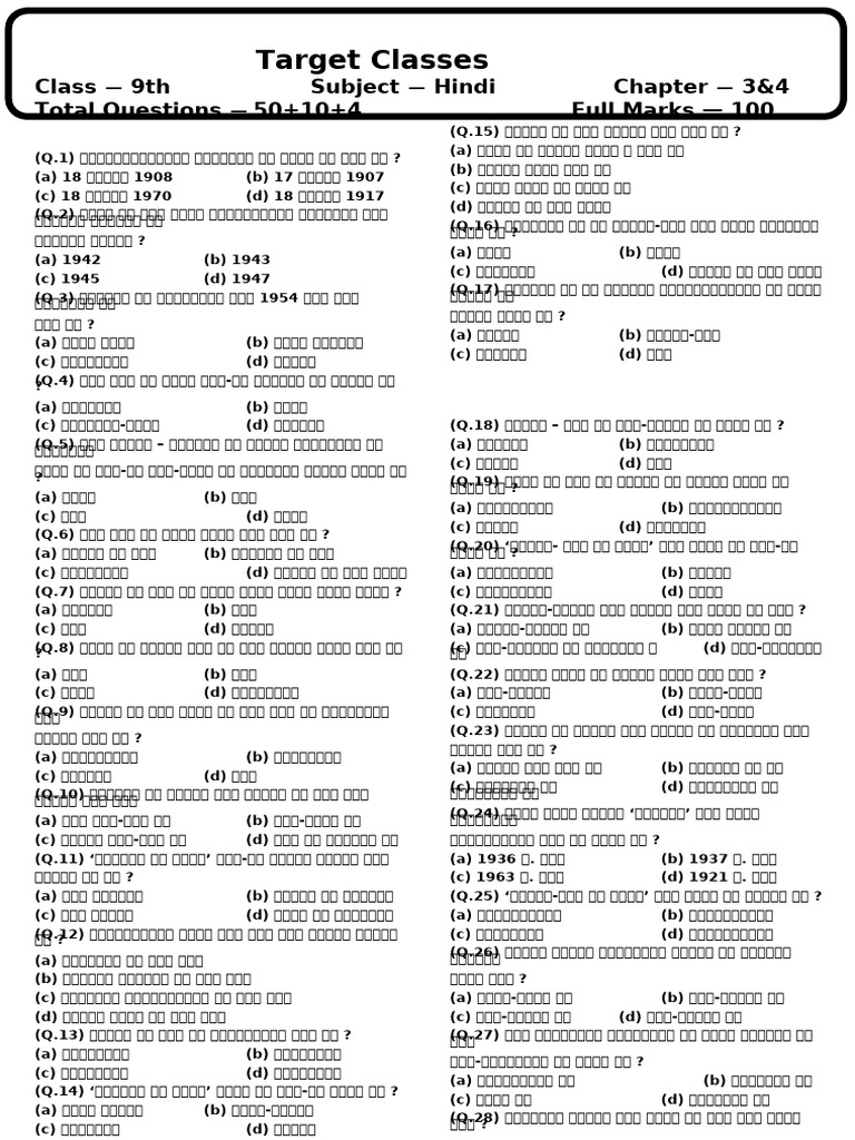 Target Classes 9thoffice | PDF