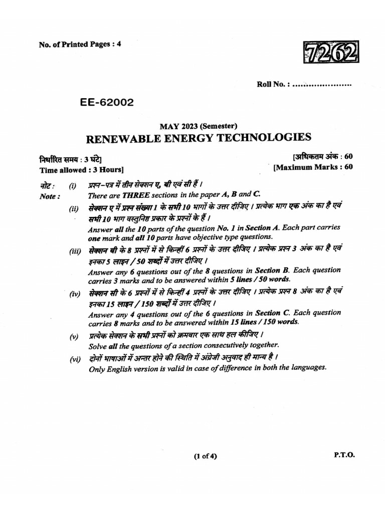 Ee-62002 (2023-24) ? | PDF