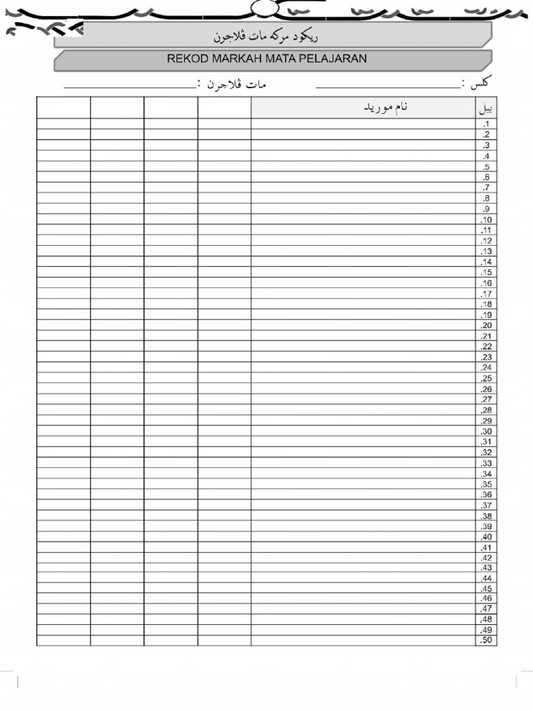 13.rekod Markah (Mata Pelajaran) | PDF