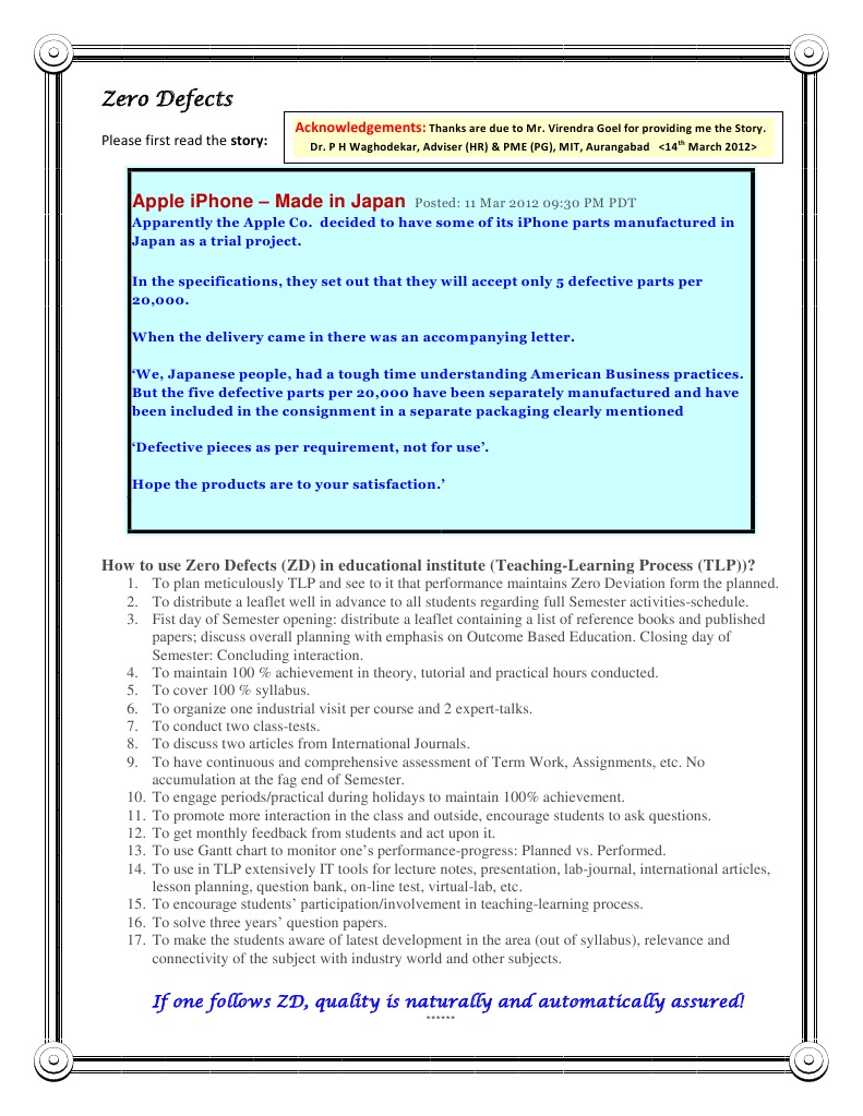 Zero Defects | PDF