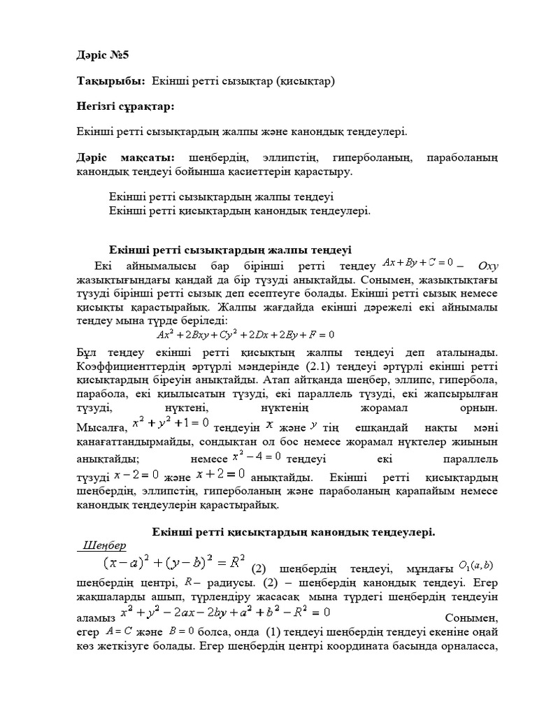 Моншадағы қатыгездік туралы жаңа порно видео