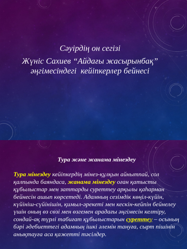 Үлкен жопы бар секс