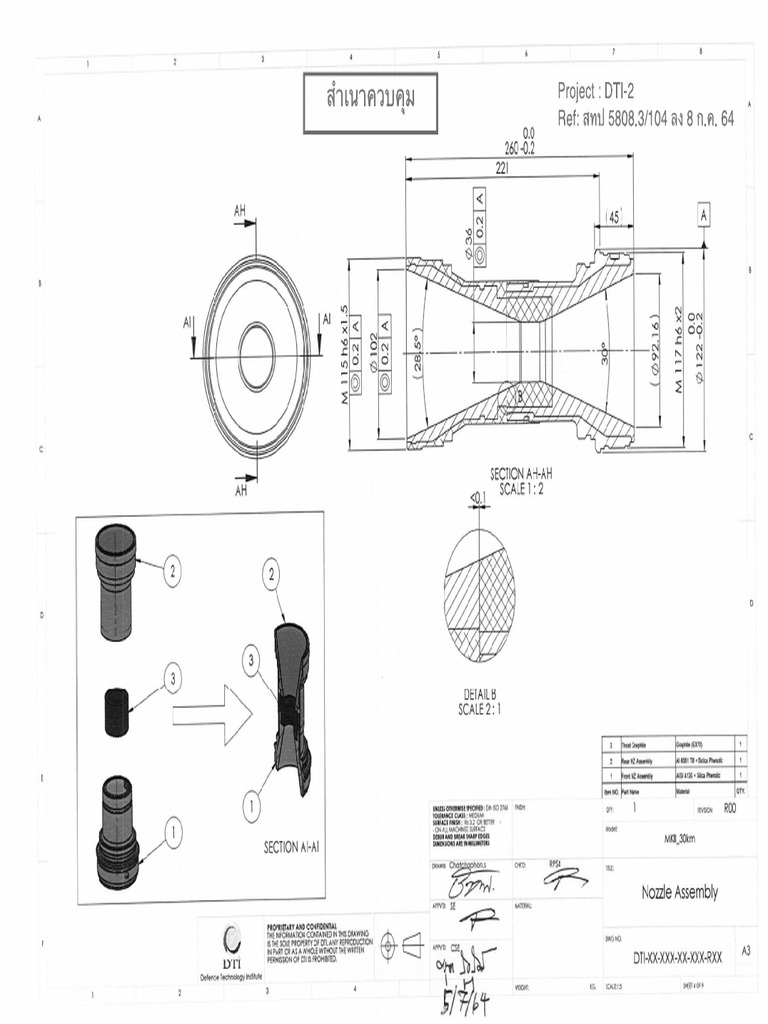 Nozzle | PDF
