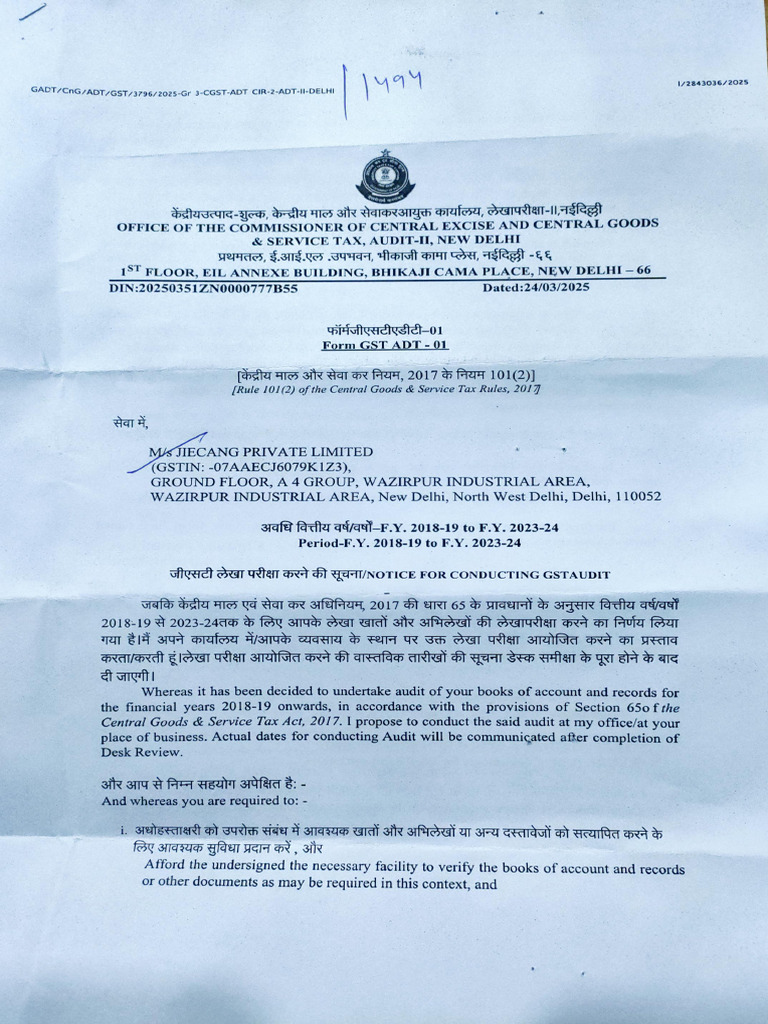 GST Audit Notice | PDF