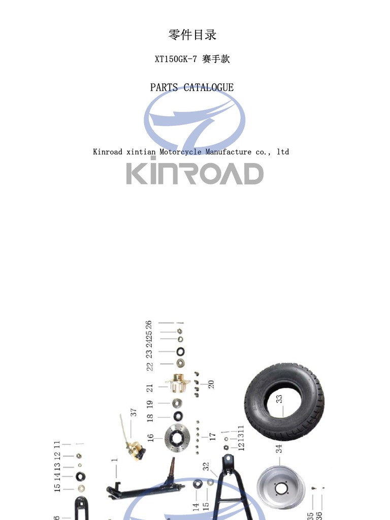 9-Kinroad XT150GK-7 Parts Manual | PDF | Mechanical Engineering ...