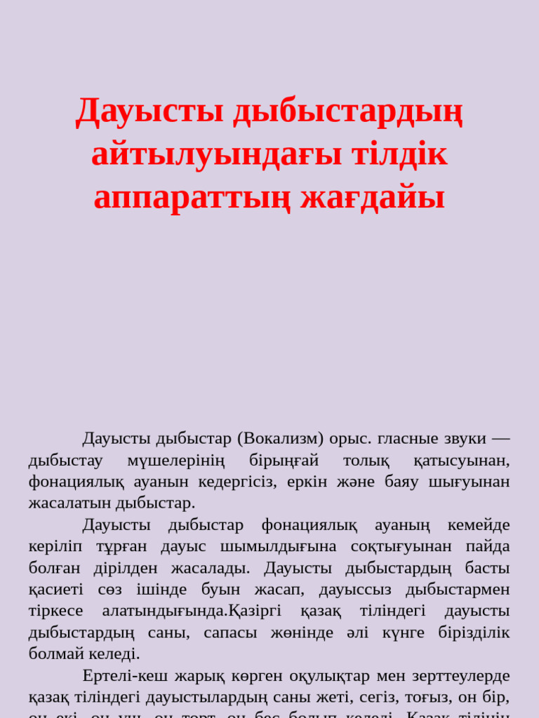 Қолмен жұмыс жасайтын YouTube секс жинағы