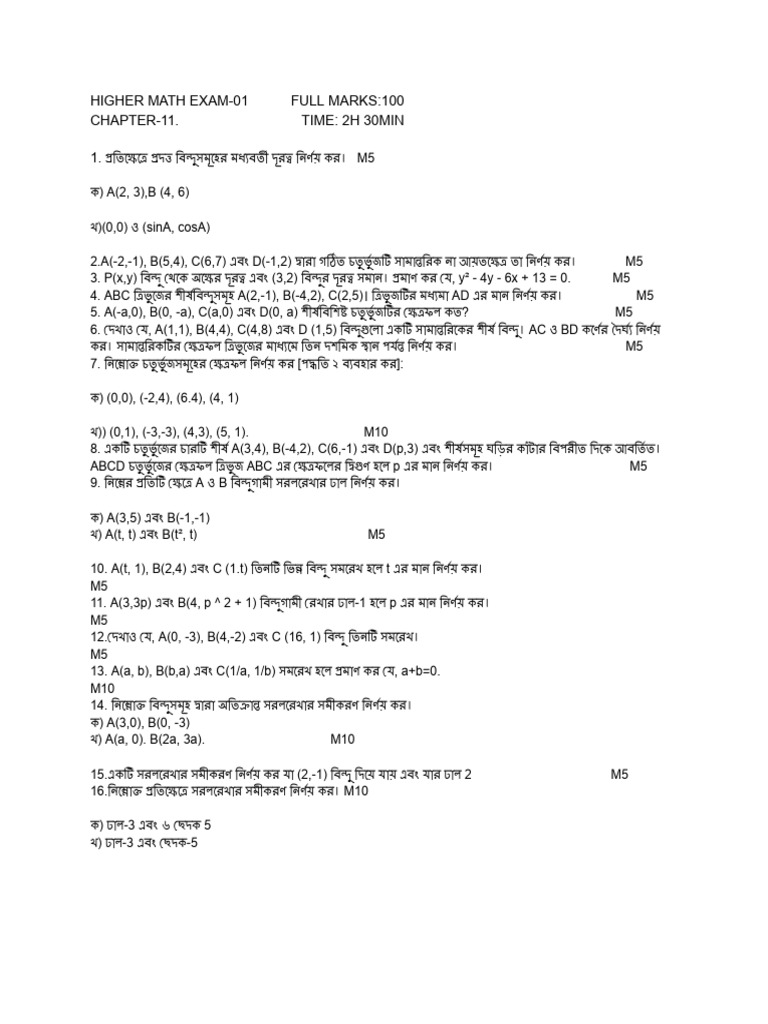 H Math Exam 1 | PDF